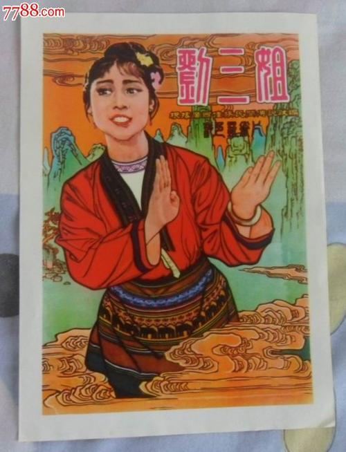 做个假的中国光大银行流水账单多少钱